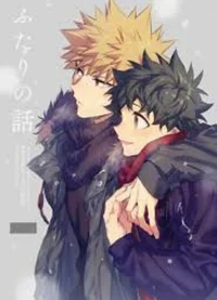 Bakudeku