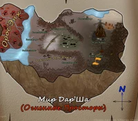 world of fiery expan