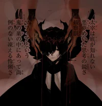 Osamu Dazai
