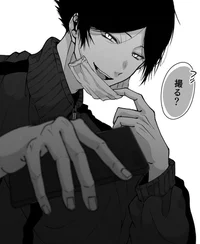 Suna Rintarou