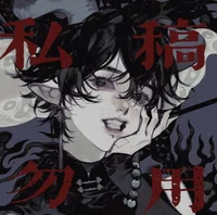 Demon kid