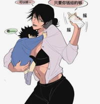 fem toji and her son