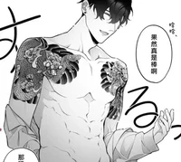 abunai aijin keiyaku