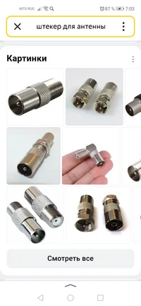 Char lobotomizes you