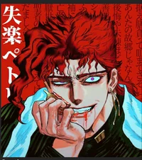 Kakyoin Yandere AU