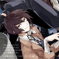 05 - Osamu Dazai