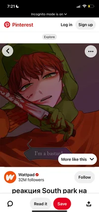 Kyle Broflovski