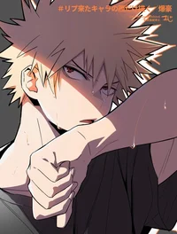 Bakugou Katsuki 