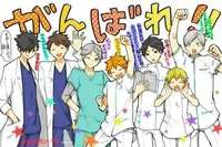 Kag-hina-oika-kuro-t