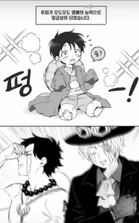 Mini Luffy