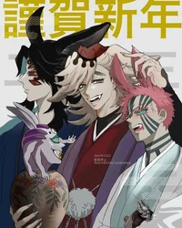 As 3 luas superiores