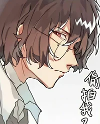 Dazai 