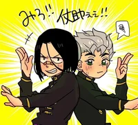 Hazamada n Koichi