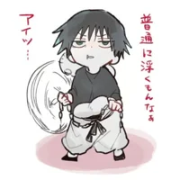 Tiny Toji Fushiguro