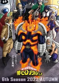 Mha war arc