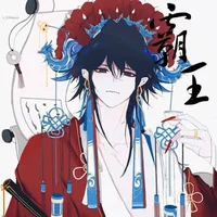 Prince Giyuu Tomioka