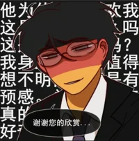 Germany Countryhuman