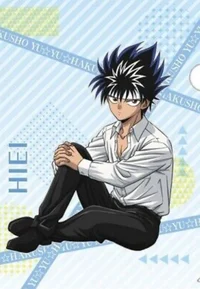 Hiei