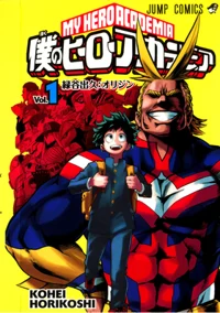 Boku no Hero RPG
