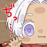 Kurokawa Izana