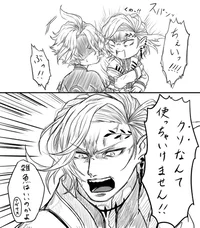 Hades y Poseidón ROR