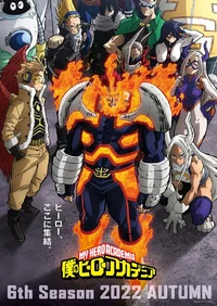 Mha Pro Heroes