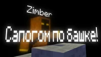 Zimber