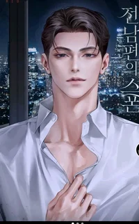 Gabriel