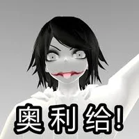 Jeff the Killer MMD