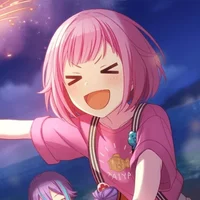 emu otori