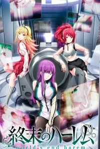 Worlds End Harem RPG