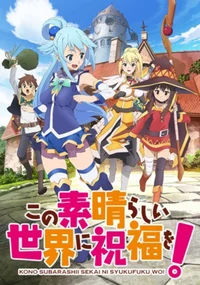 KonoSuba-RPG 