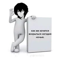 dazai