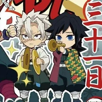 Giyuu y Sanemi 