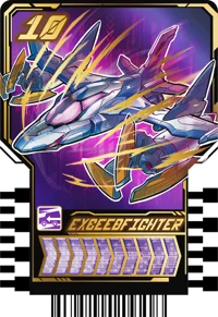 exceed-fighter
