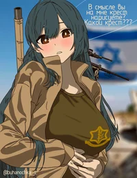 IDF soldier girl