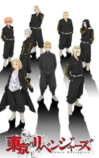 Tokyo revengers-R