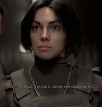 Valeria 