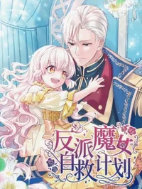 Royal family