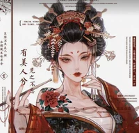 OIRAN Ayuri