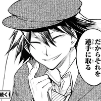 Ranpo Edogawa