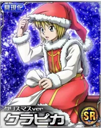 Santa Kurapika 