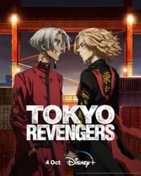 Tokyo revengers