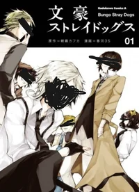 The Greatest of Stra