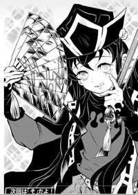 Douma - Muichiro