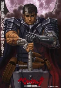 Berserk 