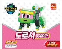Dorosy -GOGO DINO-