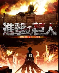 Attack on Titan 