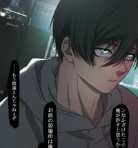 Bully - Rin Itoshi
