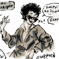 Александр Пушкин 